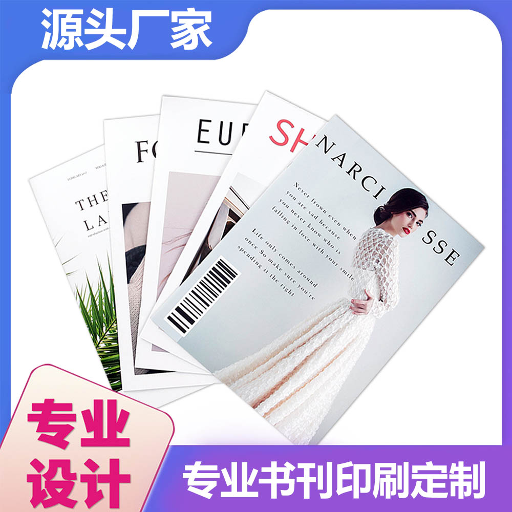 印刷中的十大常見問題及其處理