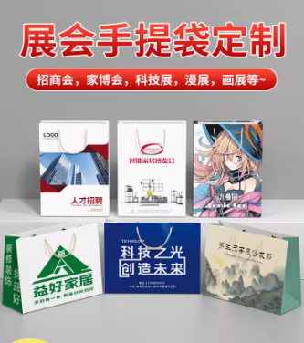 了解手提袋印刷