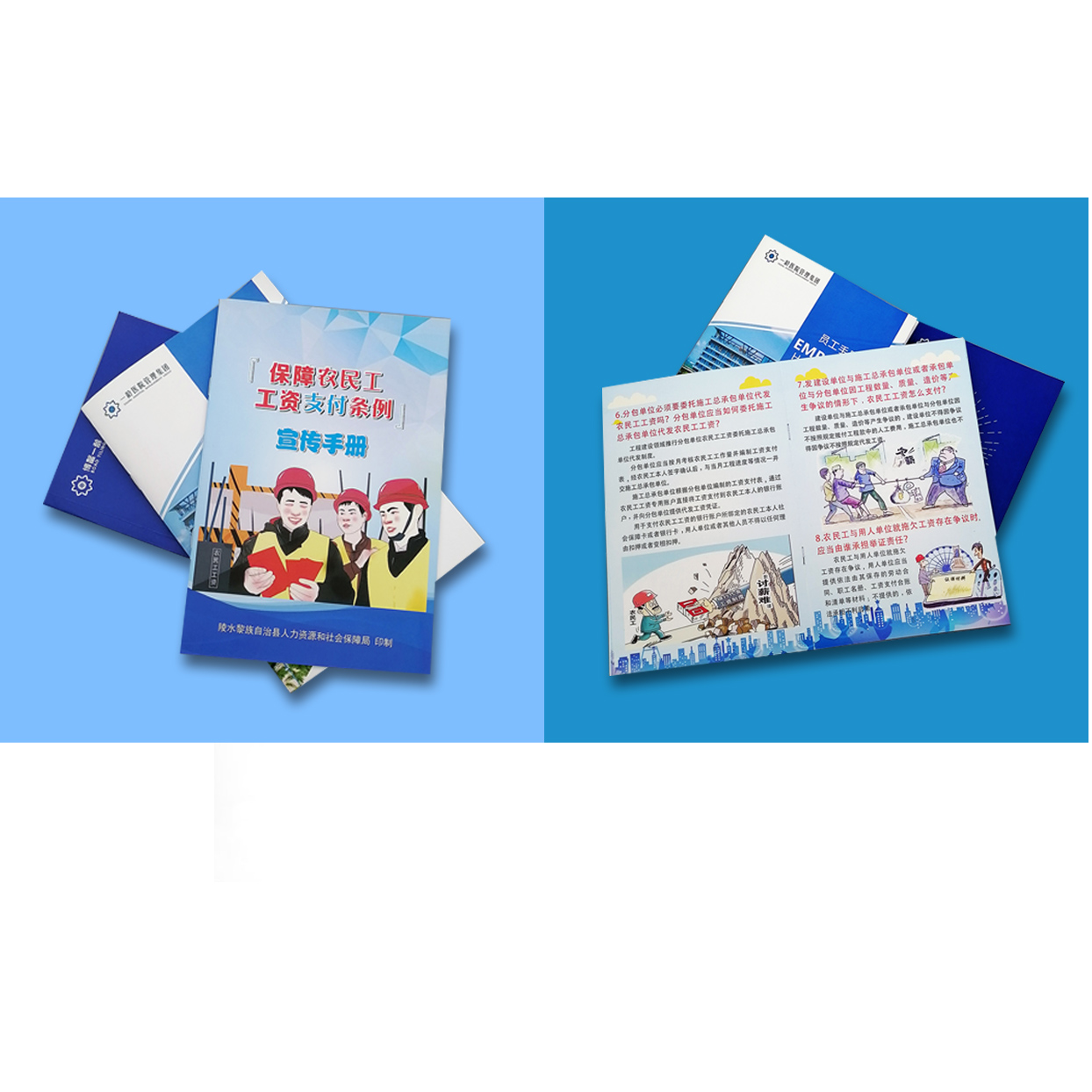 企業畫冊印刷對紙張的要求