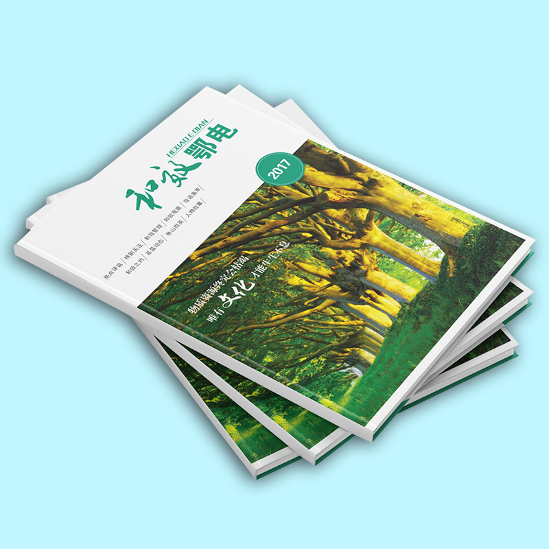 畫冊印刷的工藝通常有哪些?