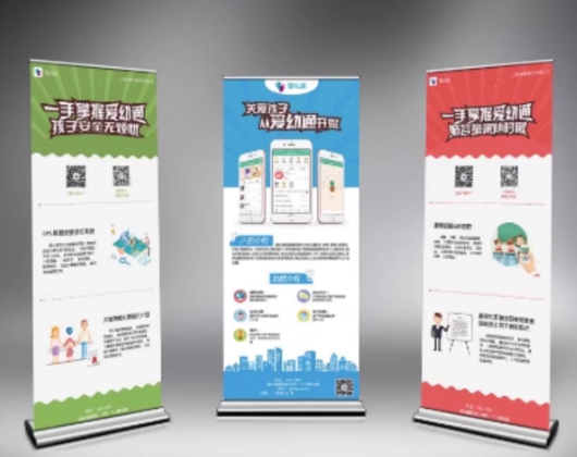 易拉寶展示架:便攜與展示的完美結(jié)合